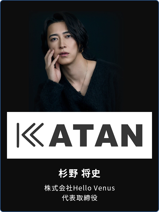 杉野 将史